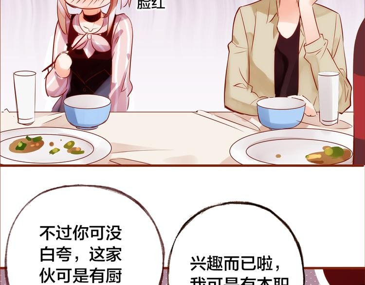 第6话 温暖的地方