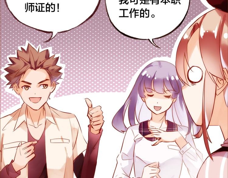 第6话 温暖的地方