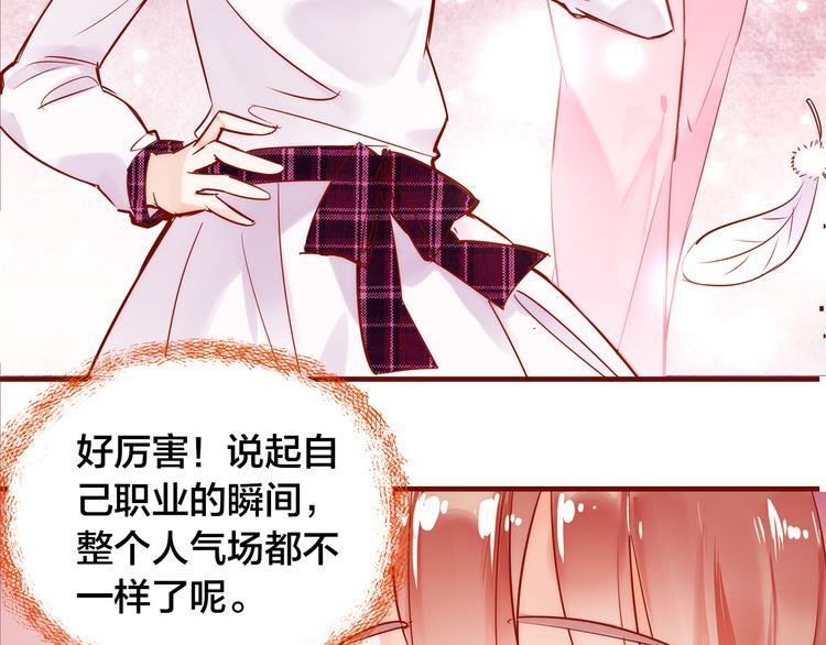 第6话 温暖的地方