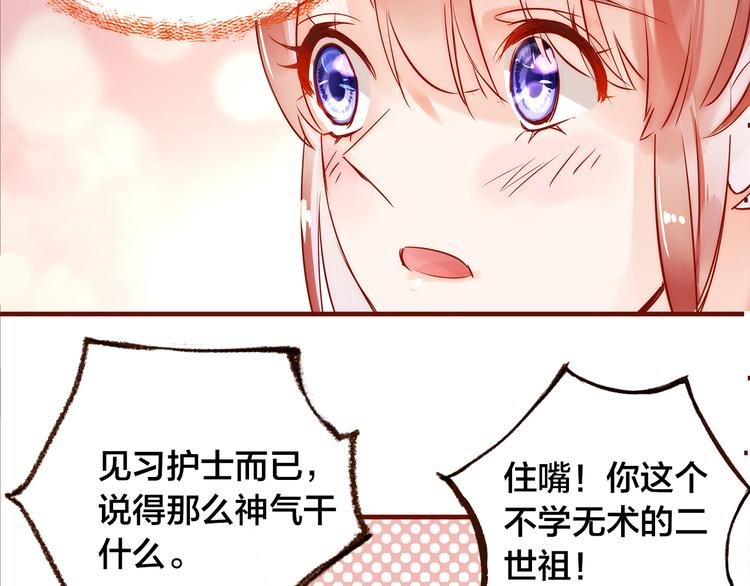 第6话 温暖的地方