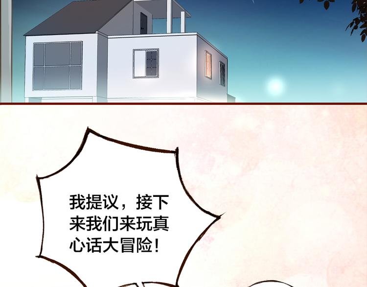 第7话 重新振作