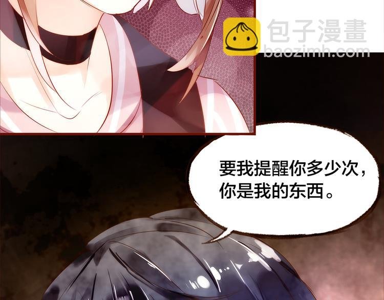 第7话 重新振作