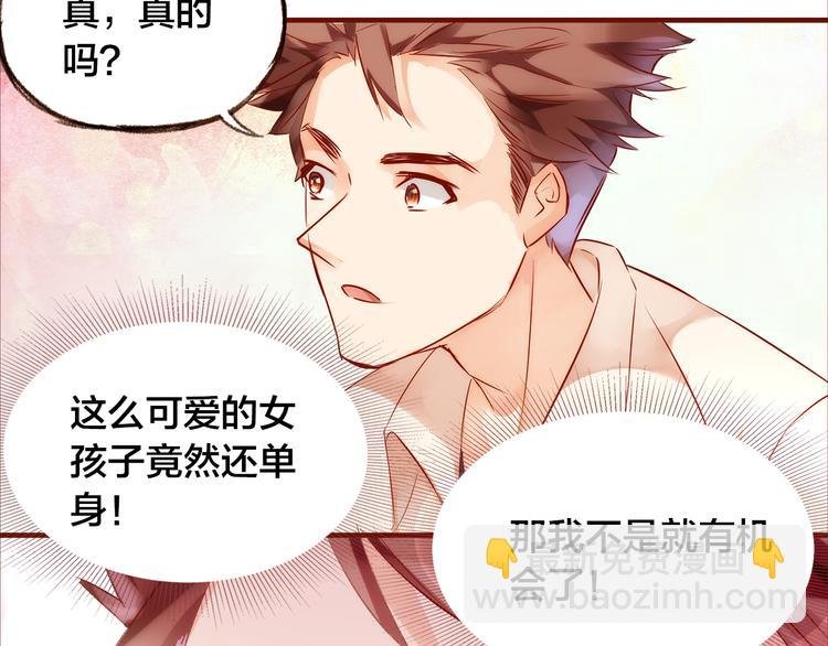 第7话 重新振作