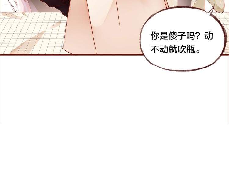 第7话 重新振作