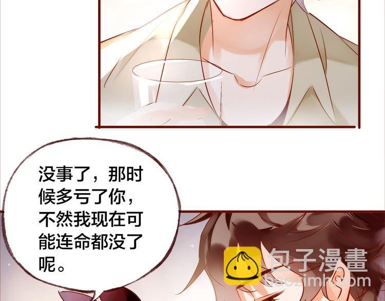 第7话 重新振作