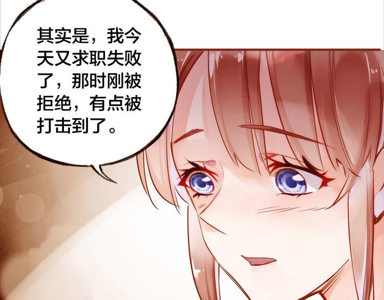 第7话 重新振作