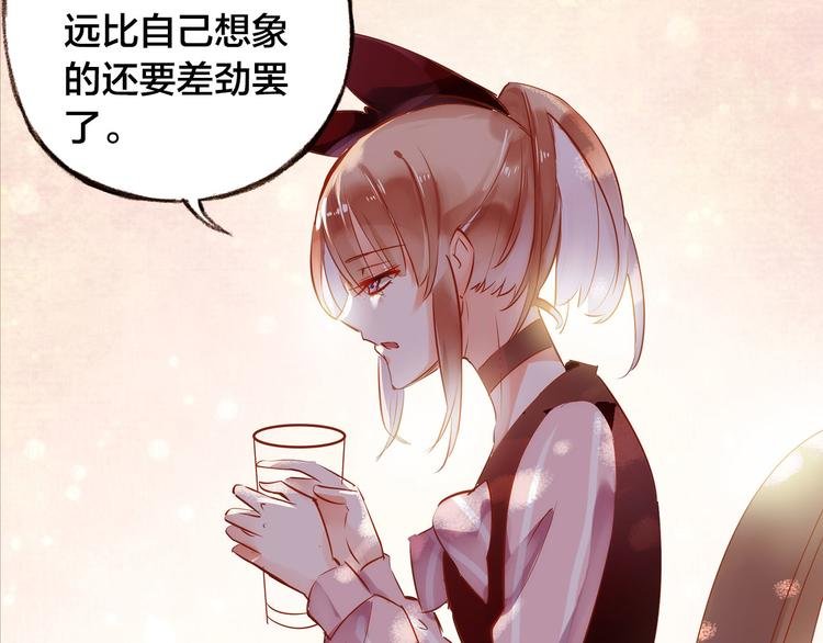 第7话 重新振作