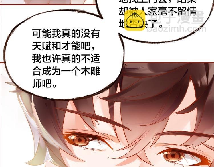 第7话 重新振作