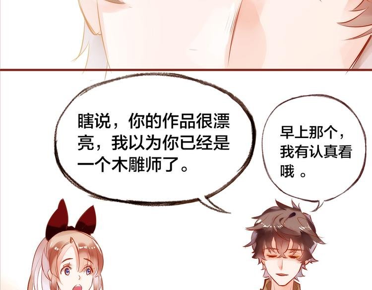 第7话 重新振作