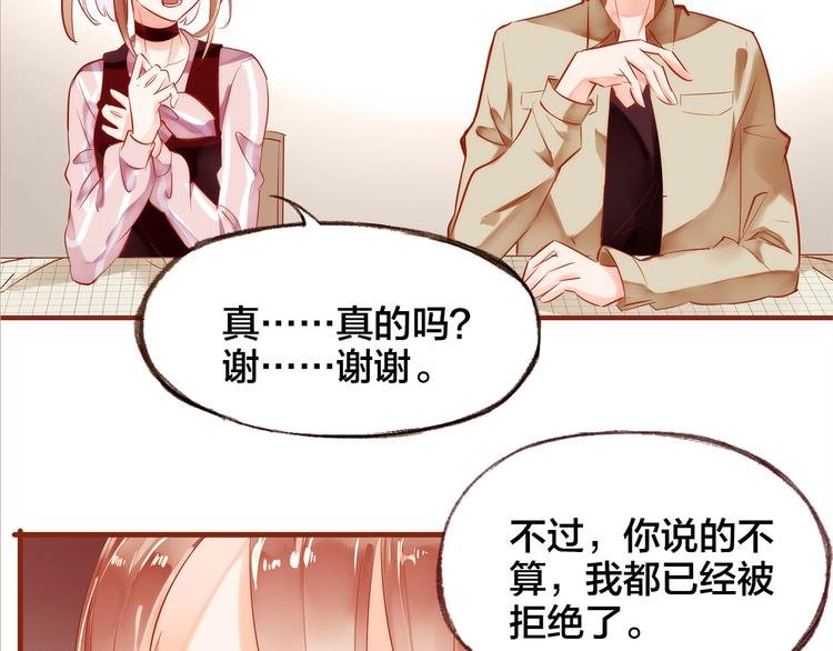 第7话 重新振作