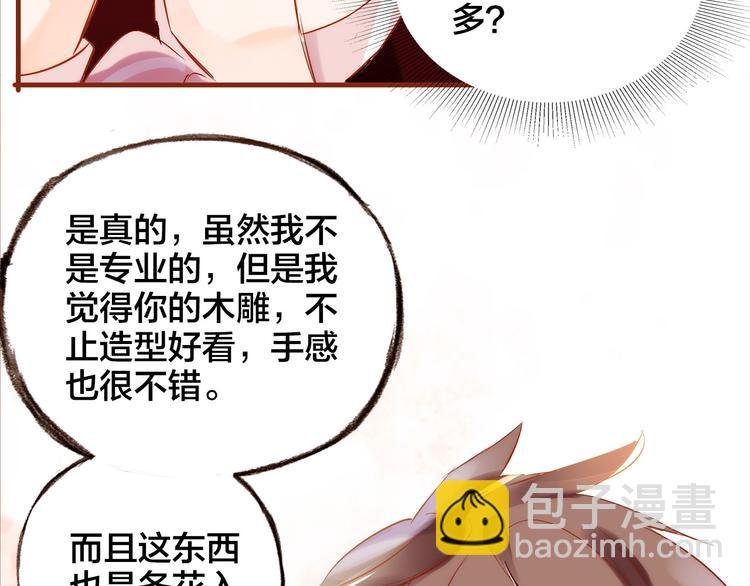 第7话 重新振作