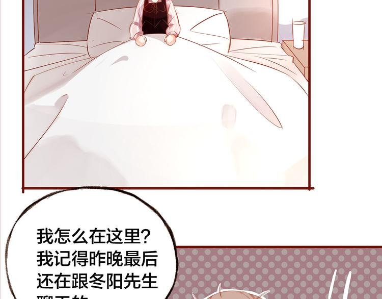 第8话 再次尝试
