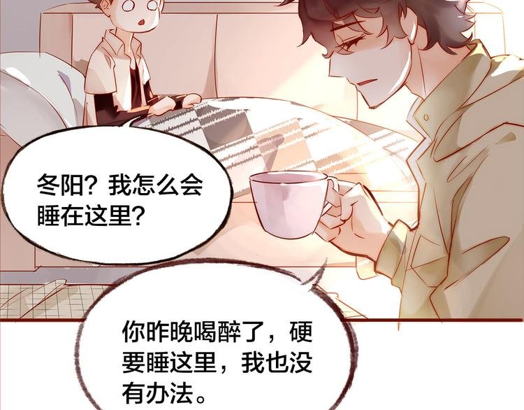 第8话 再次尝试