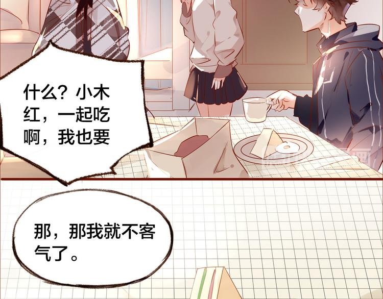 第8话 再次尝试