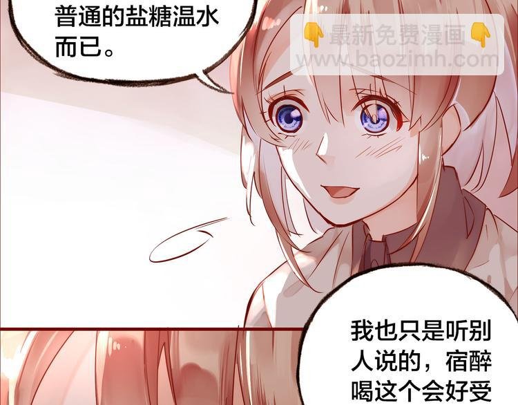 第8话 再次尝试