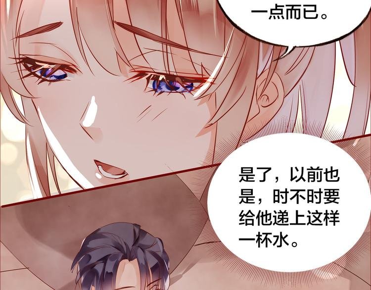 第8话 再次尝试