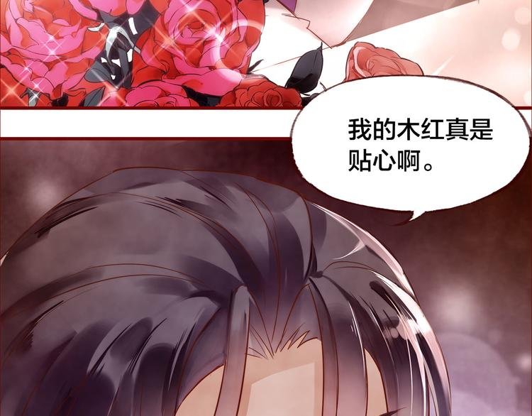 第8话 再次尝试