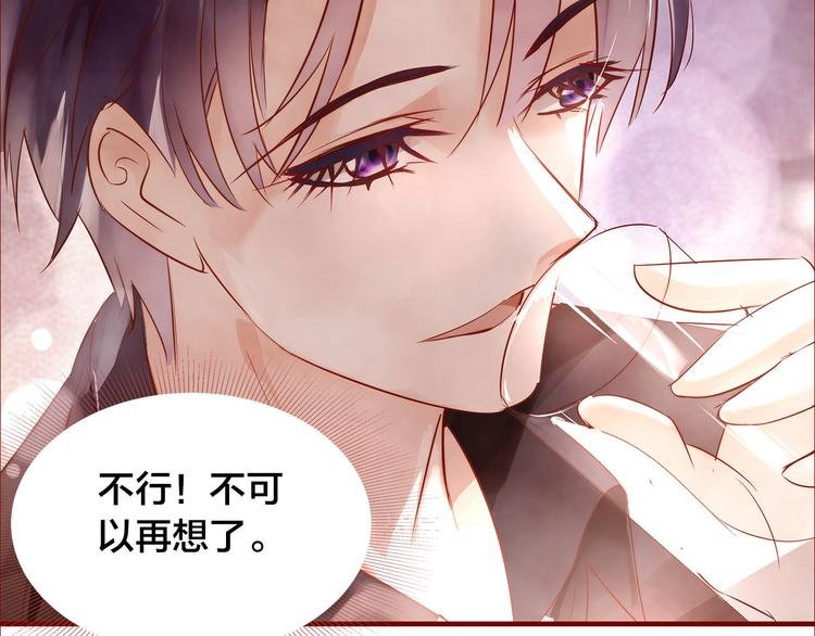 第8话 再次尝试