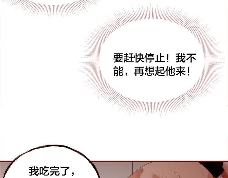 第8话 再次尝试