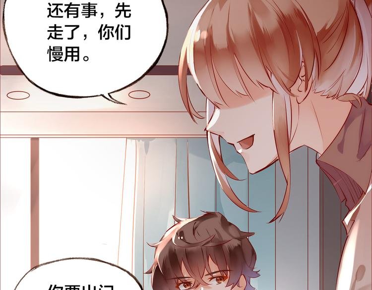 第8话 再次尝试