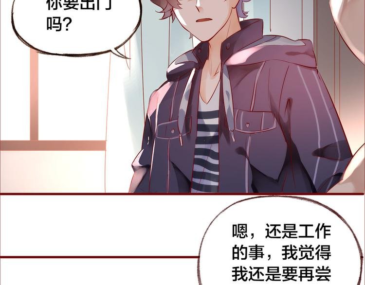 第8话 再次尝试