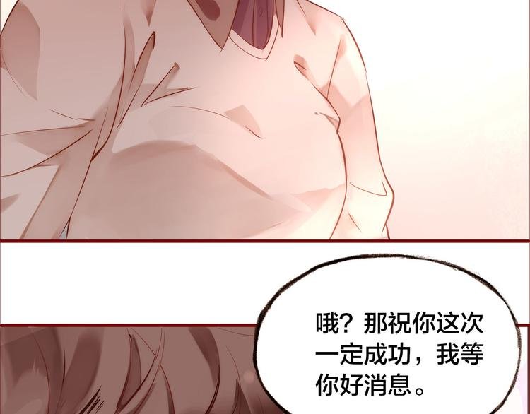 第8话 再次尝试