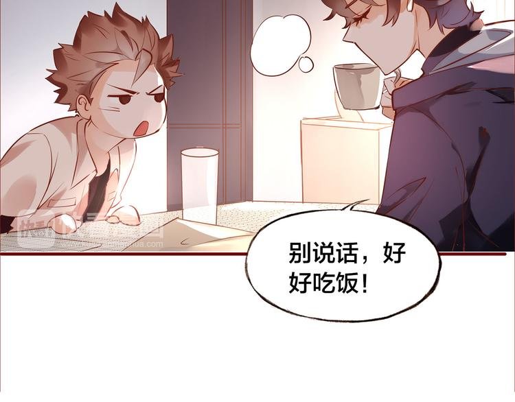 第8话 再次尝试