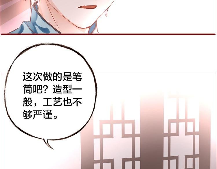 第8话 再次尝试