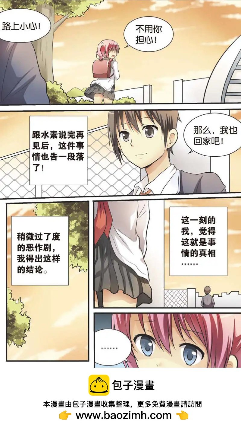 第09回 萝莉