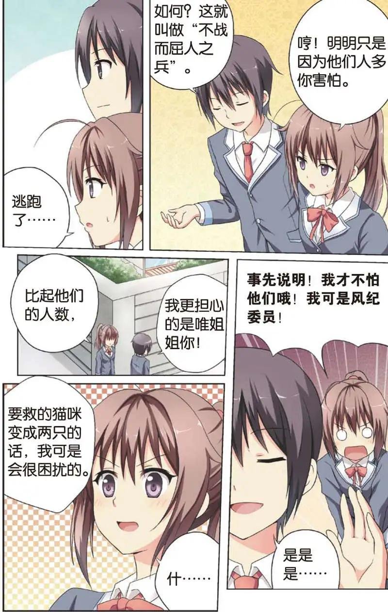 第03回