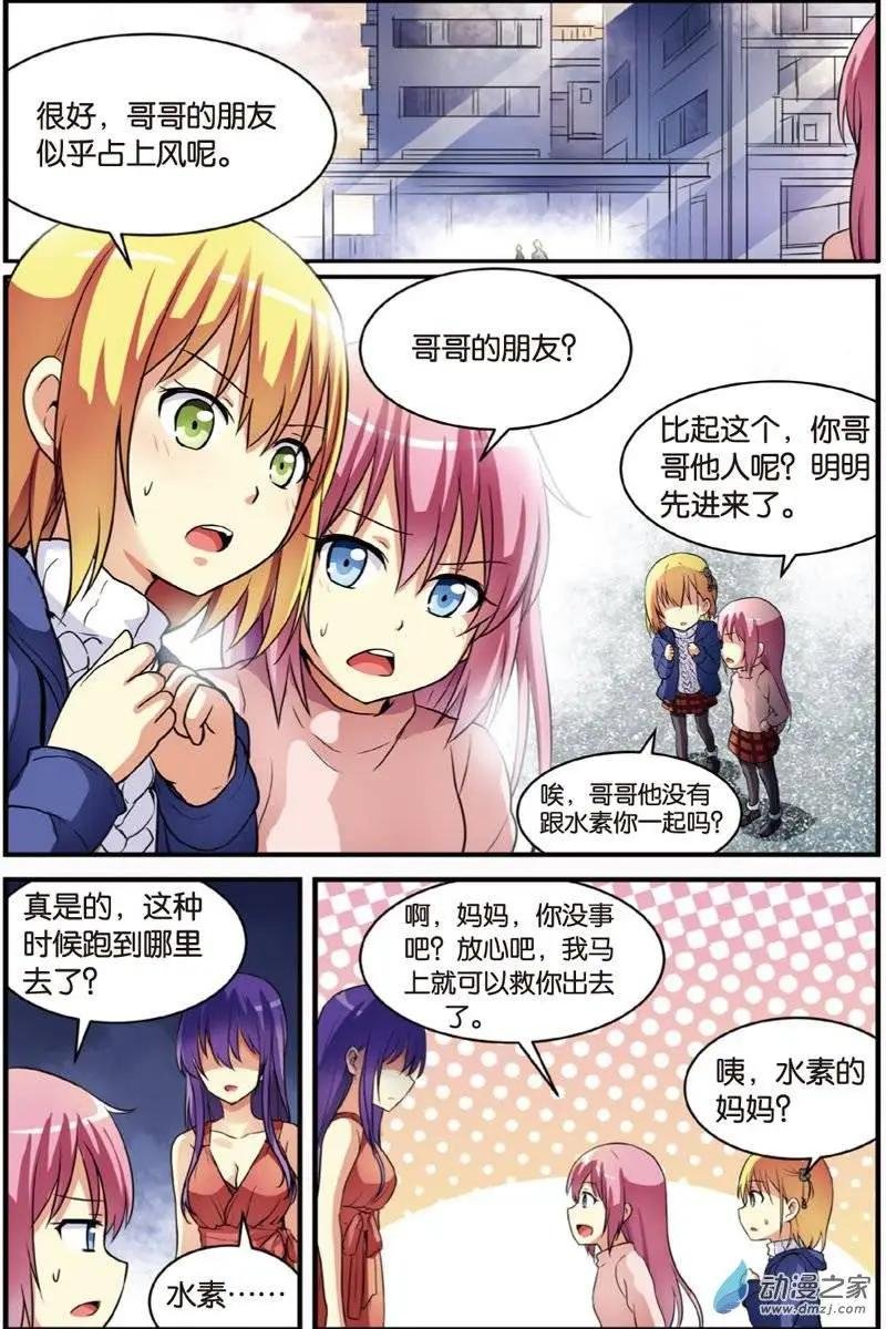 第18回 恶战