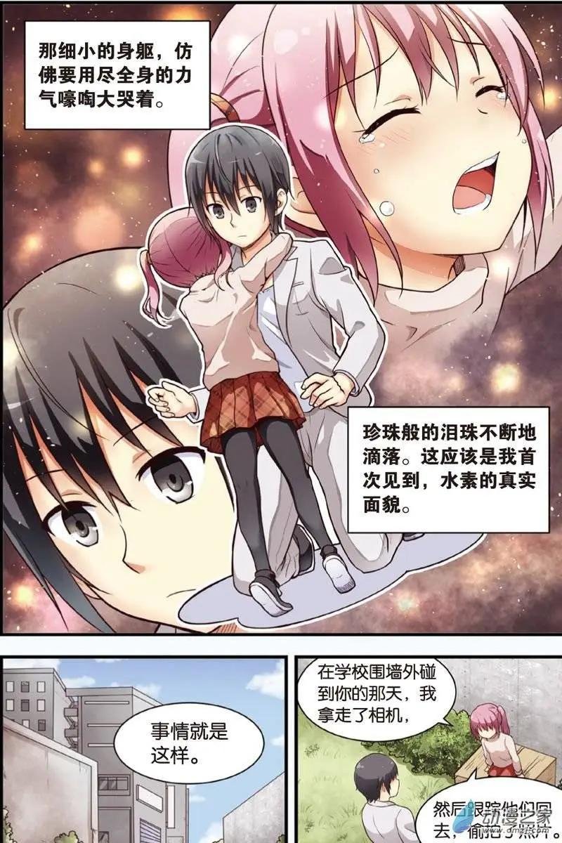 第16回 营救行动展开！