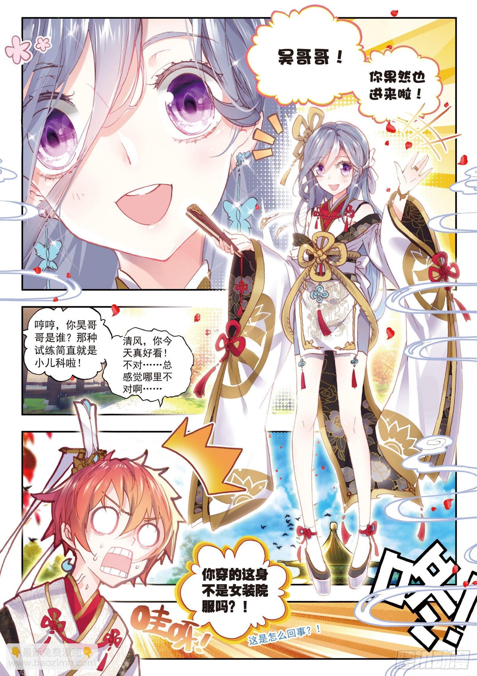 55 女装大佬