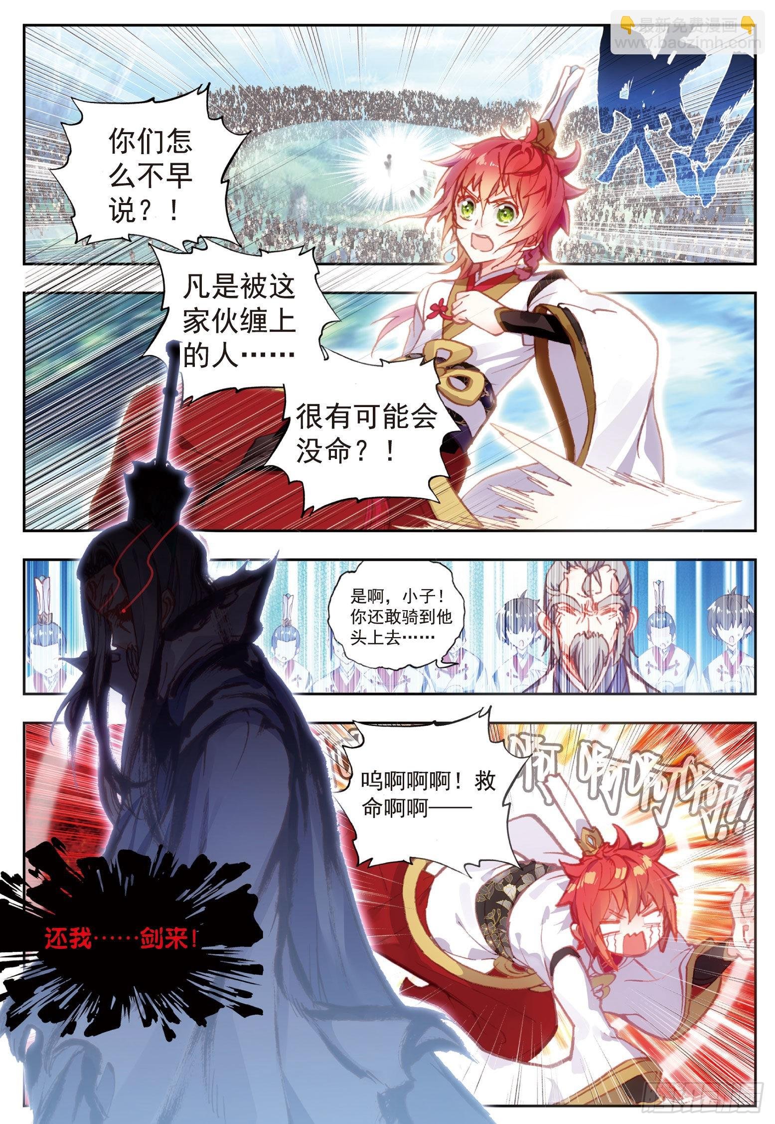 63 身份暴露