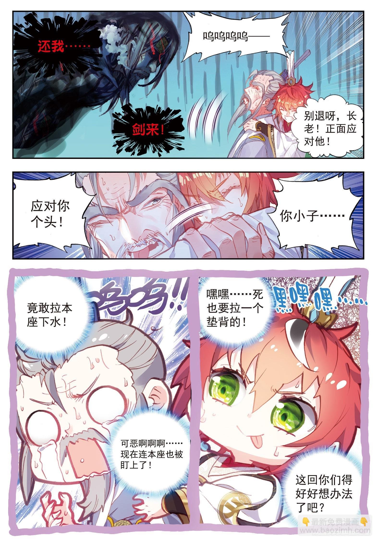 63 身份暴露