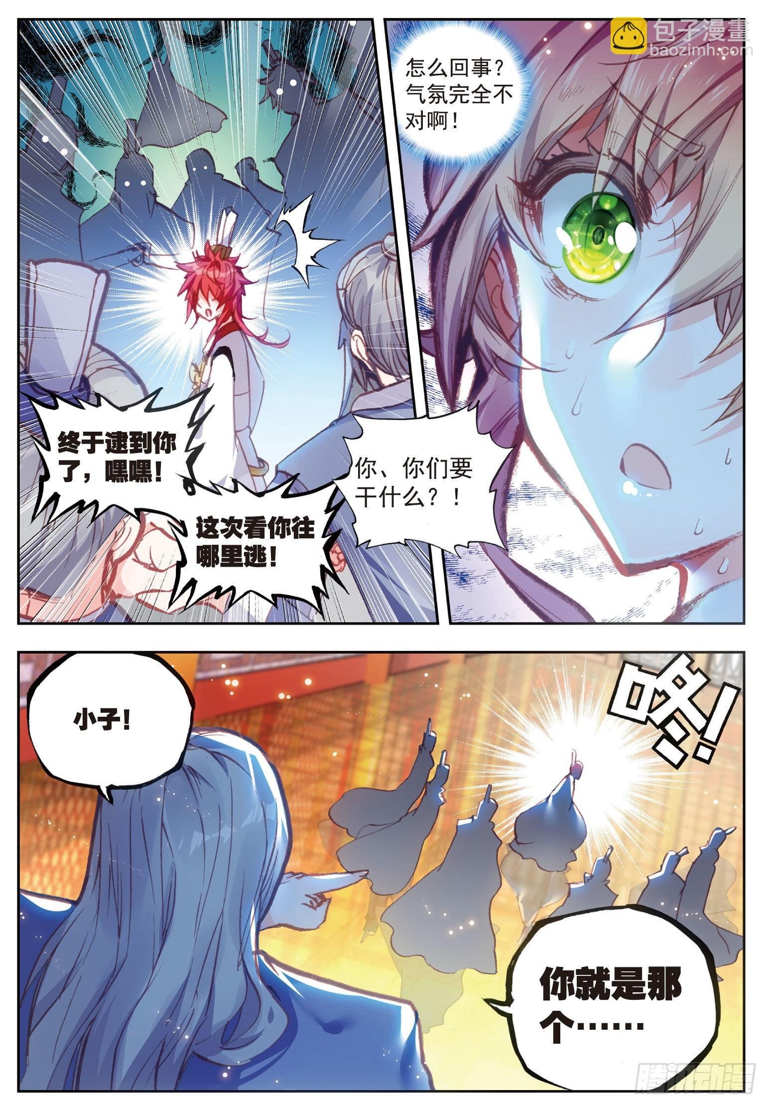 63 身份暴露