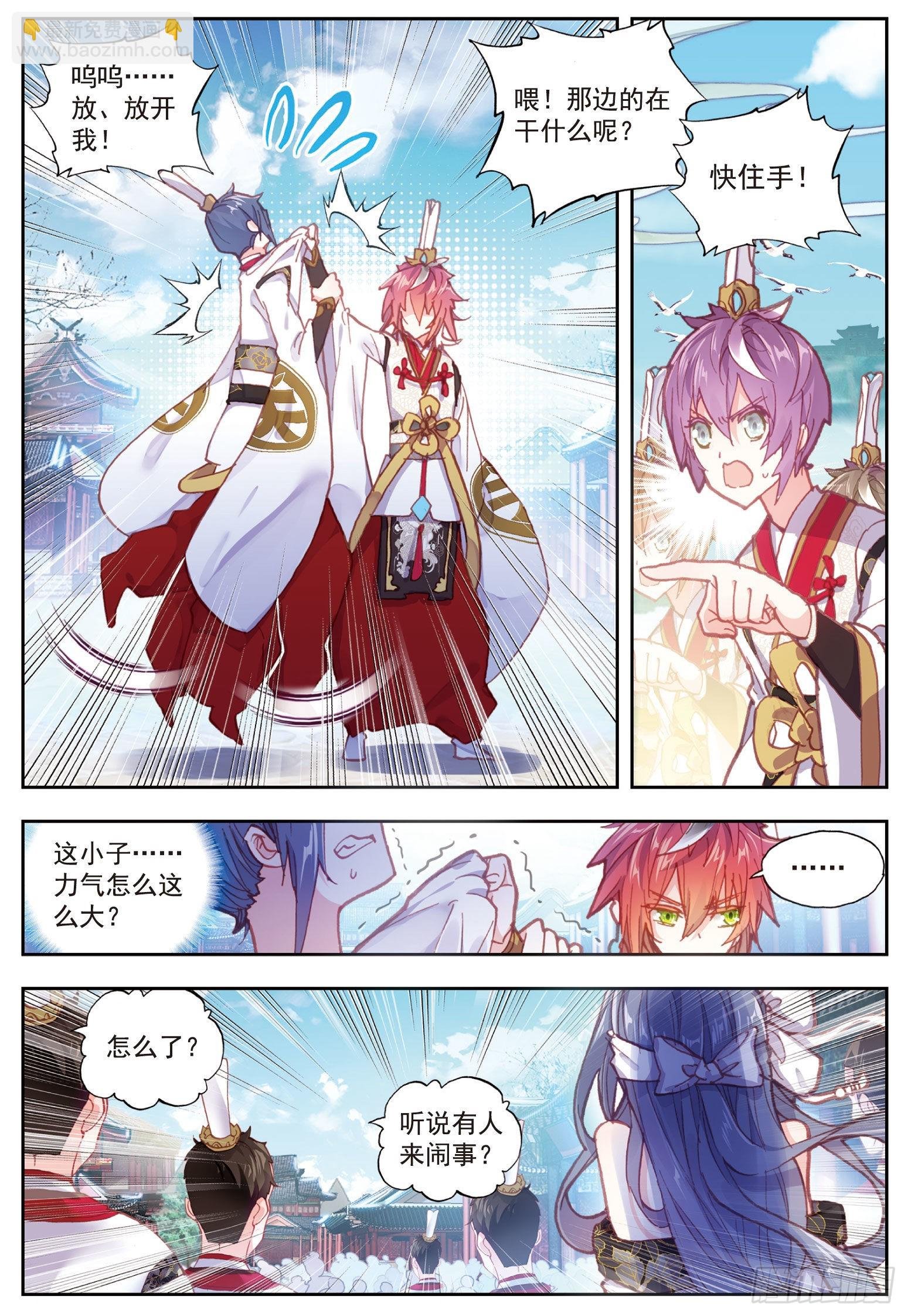 65 天才营