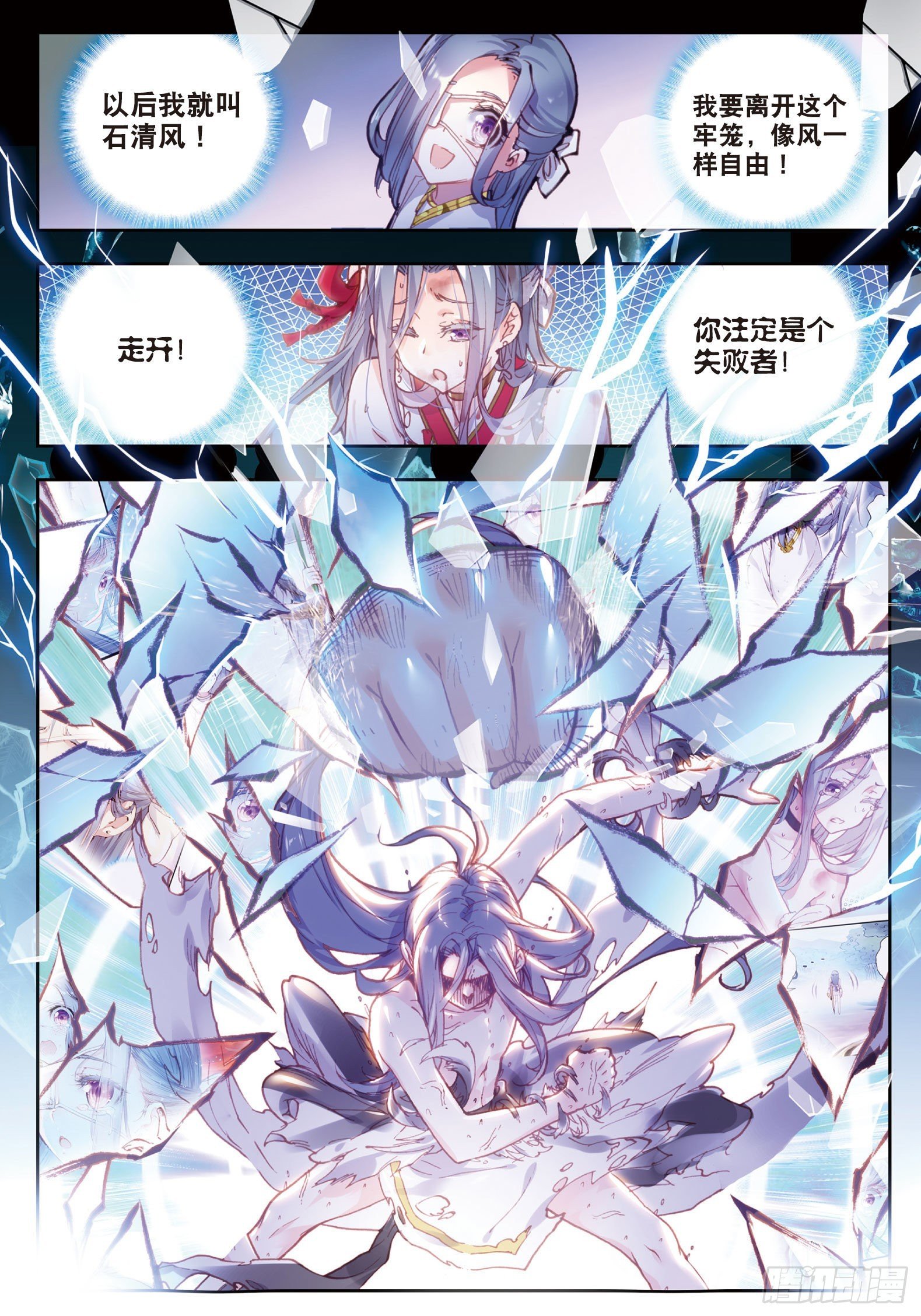 68 男子汉清风