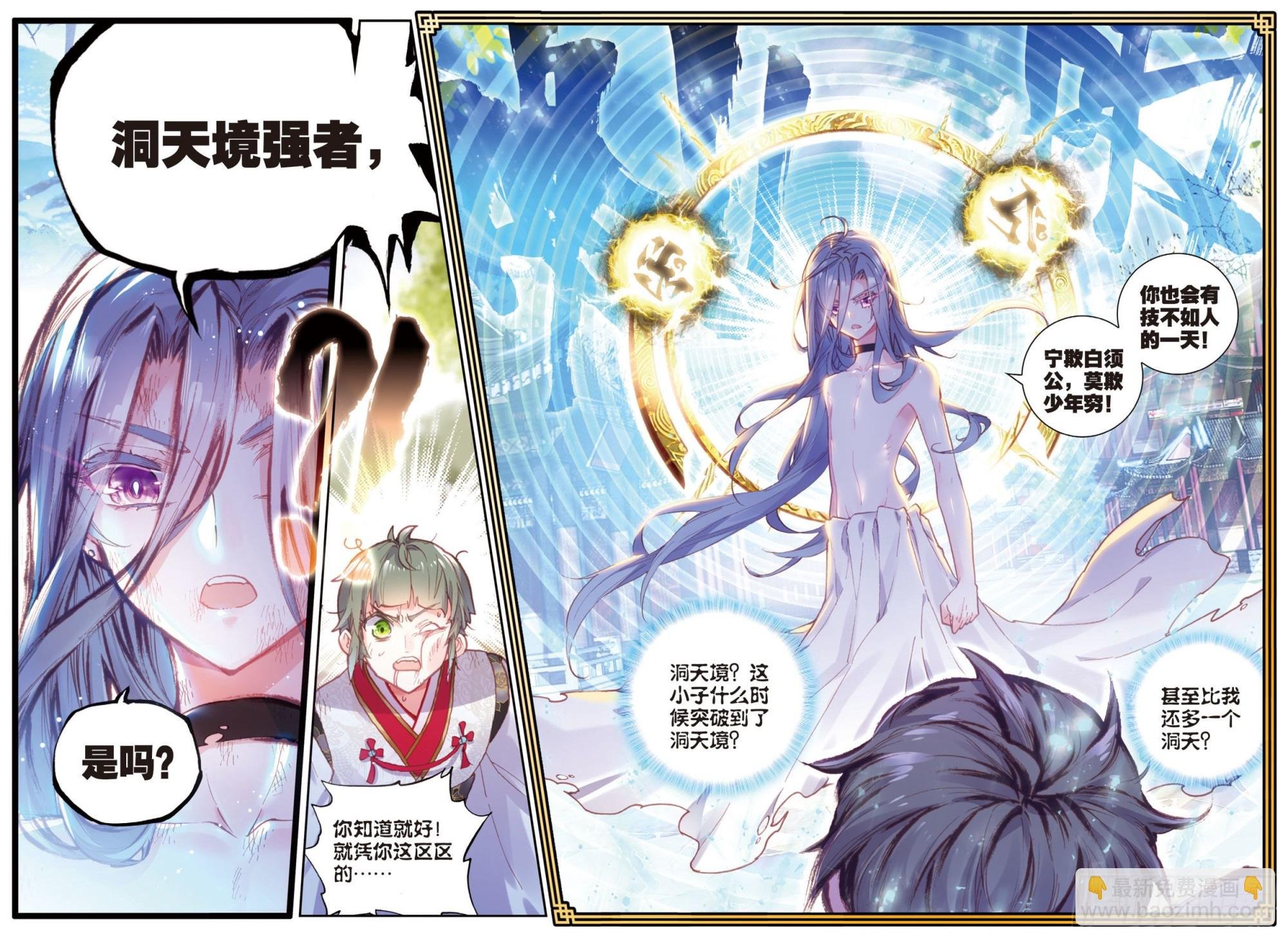 68 男子汉清风