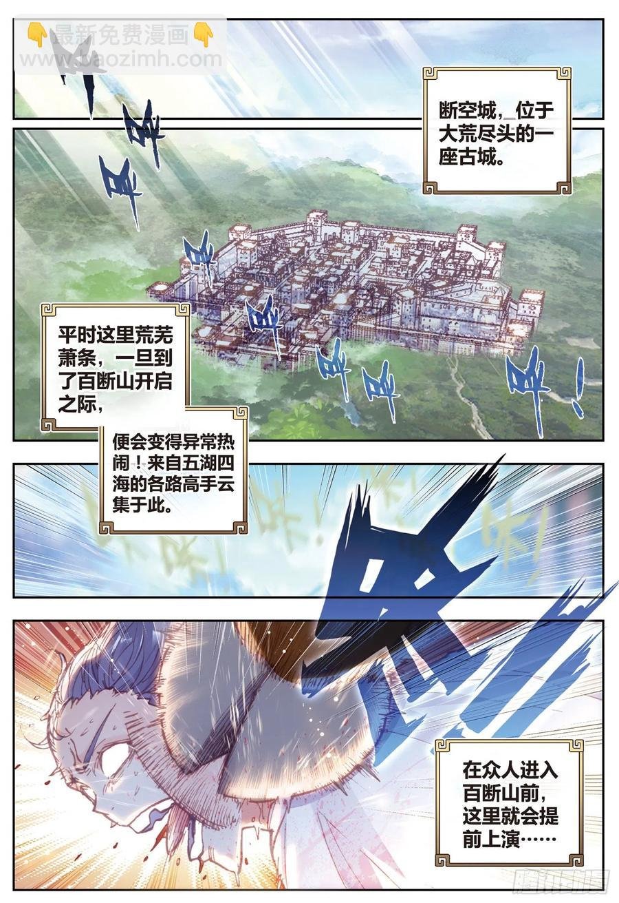 71 重金悬赏