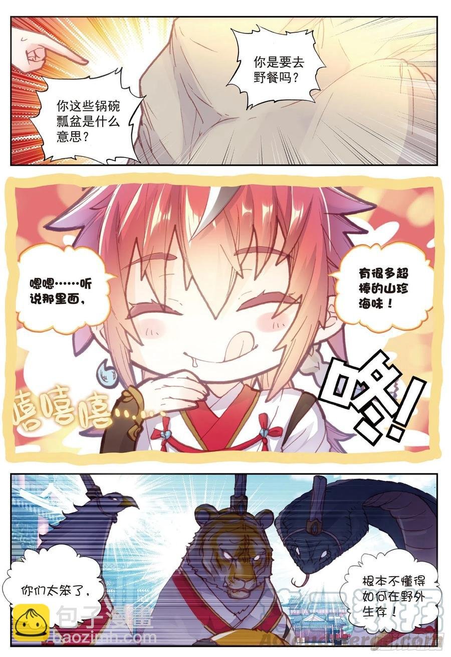 71 重金悬赏