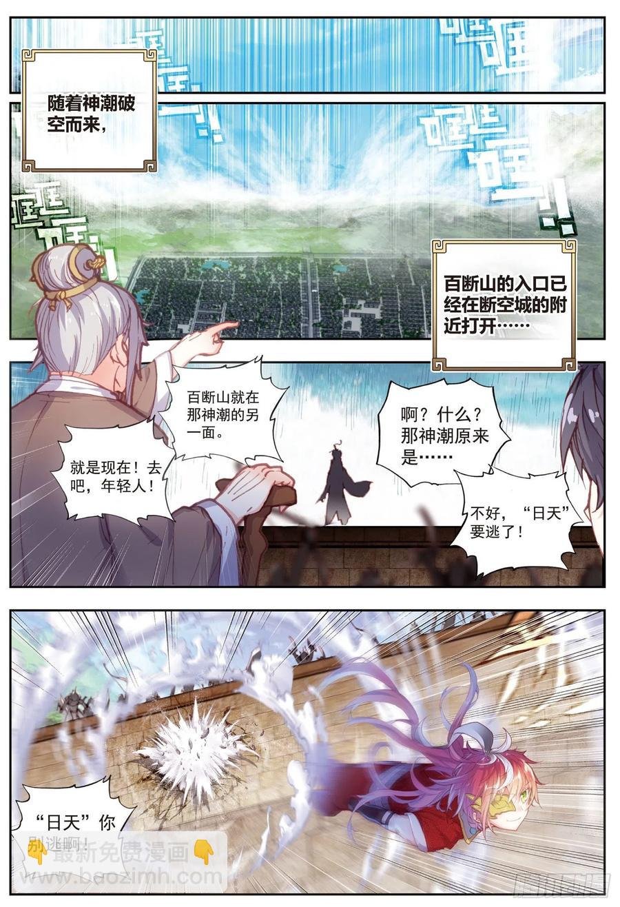 74 第一名与提前批