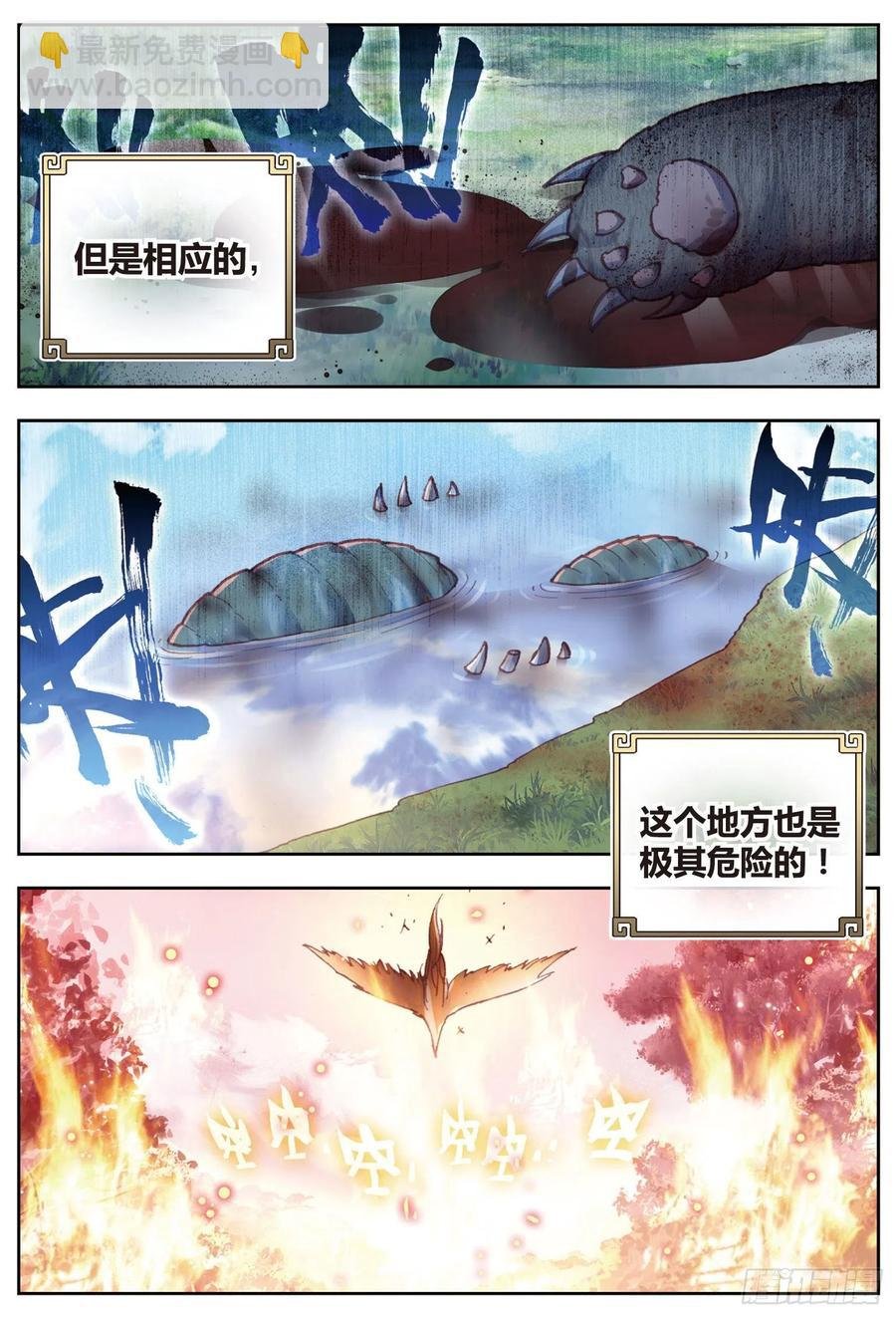 76 美食家小不点