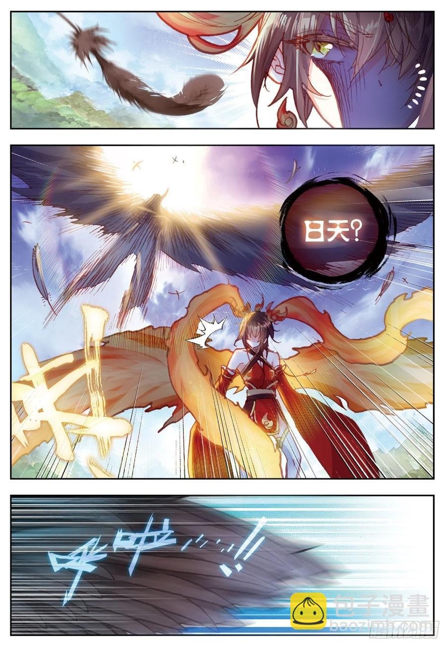 80 各路神兽（下）