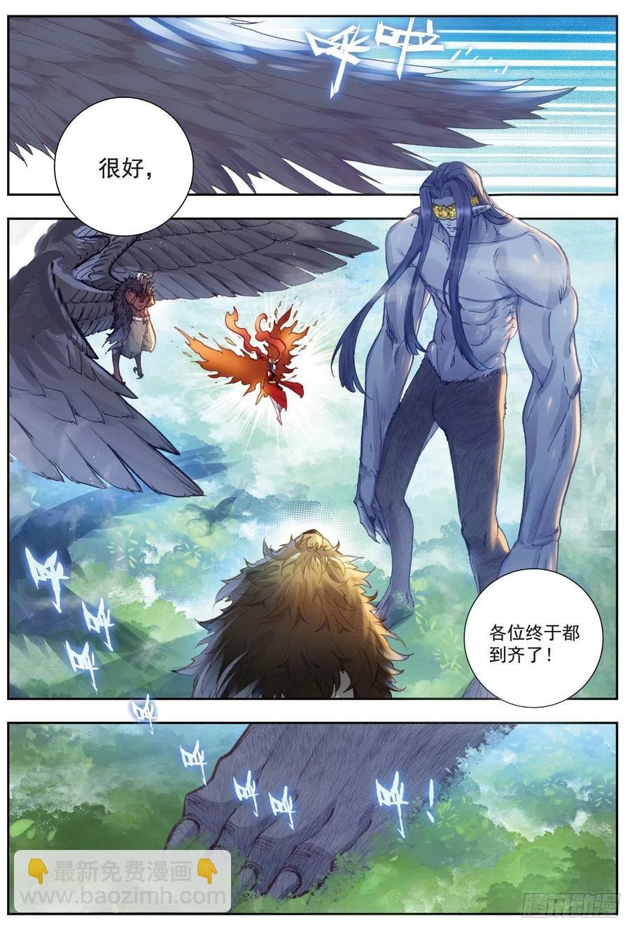 81 小狼（上）