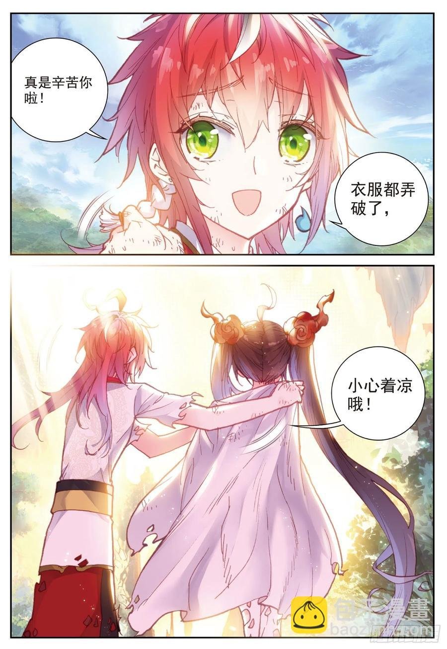 85 九头狮吼（下）