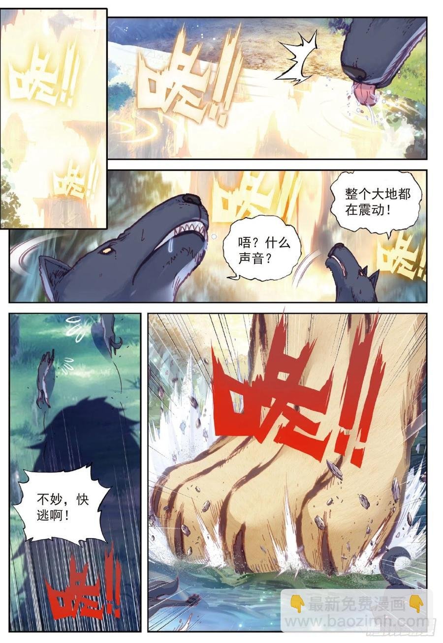 88 清风在努力（上）