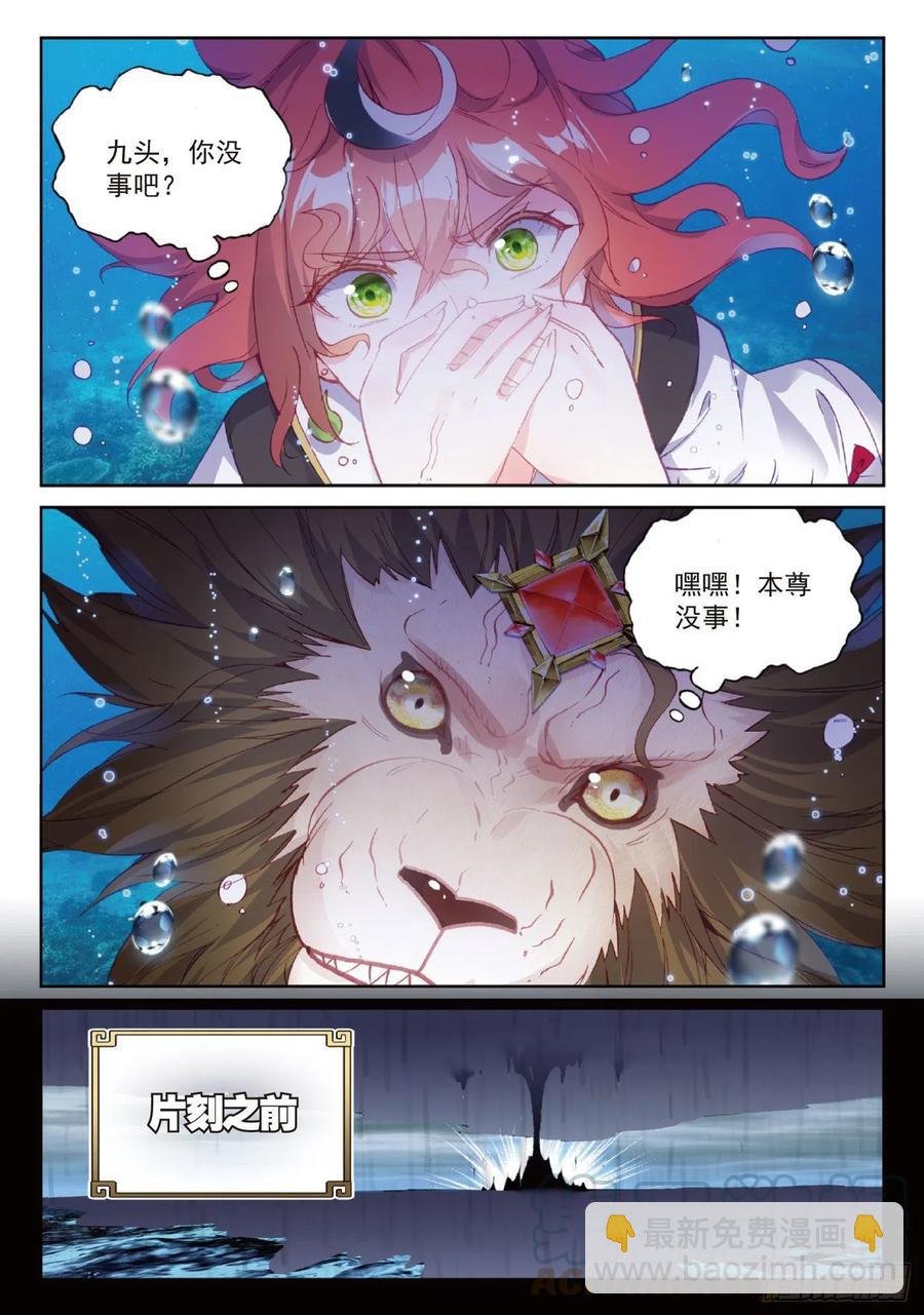 97 落幕（上）