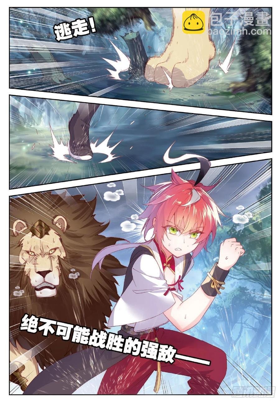 100 毫无胜算（上）