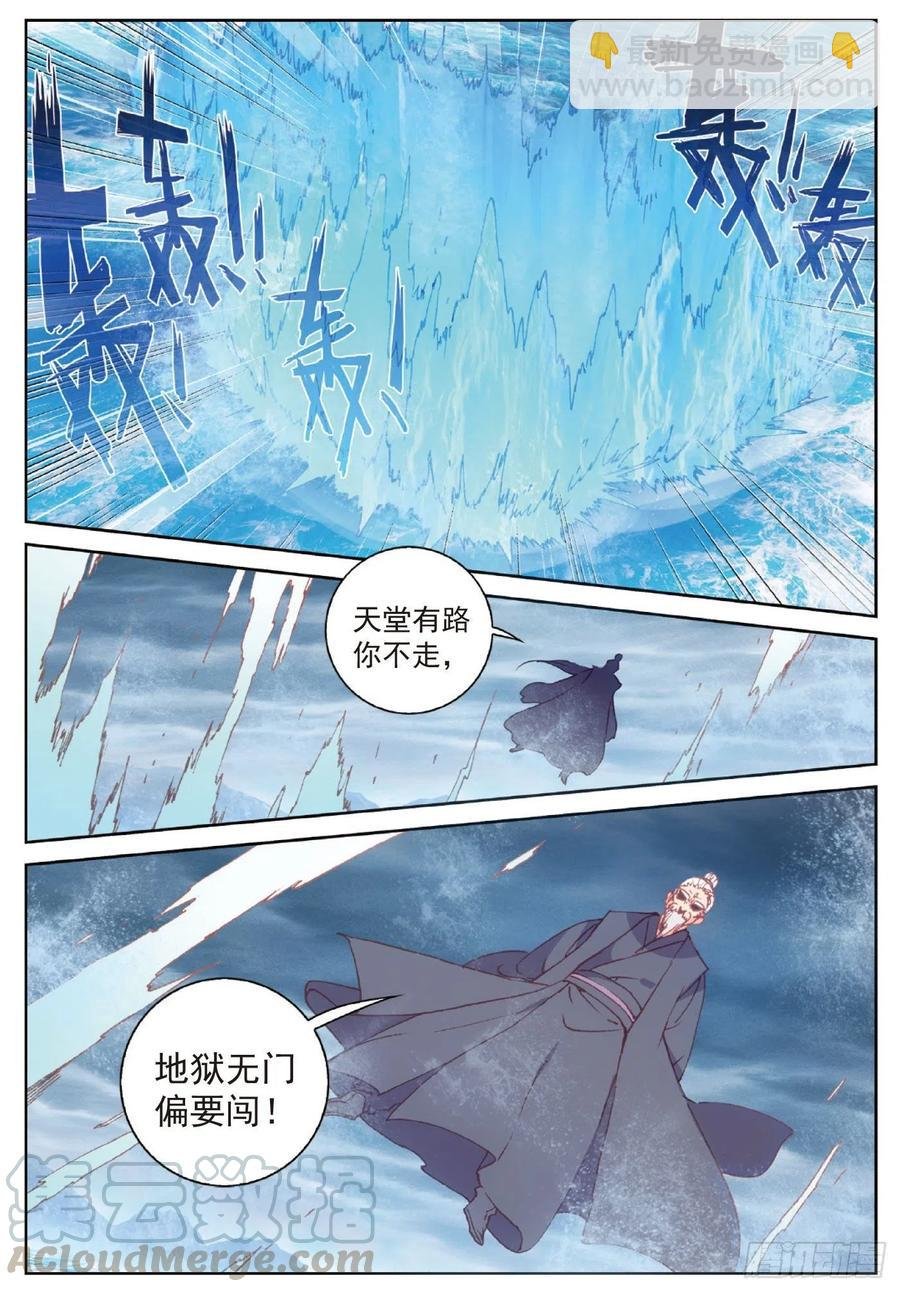 100 毫无胜算（上）
